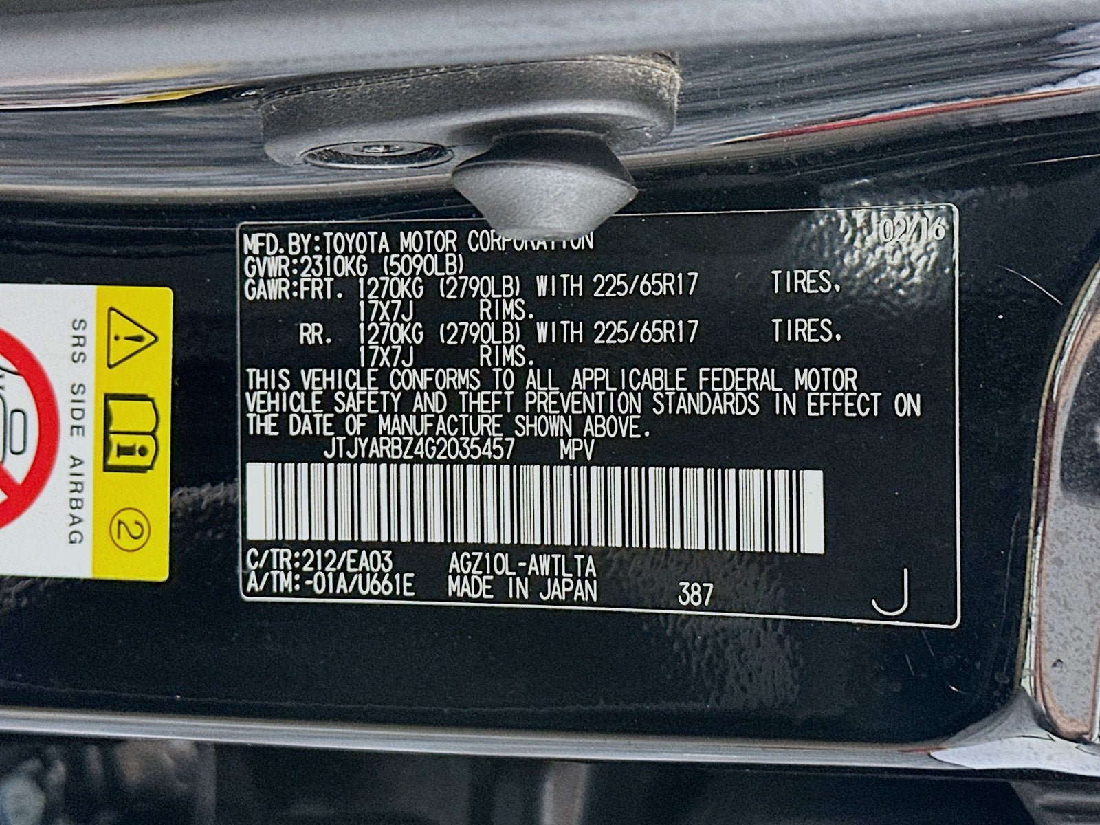 2016 Lexus NX 200t