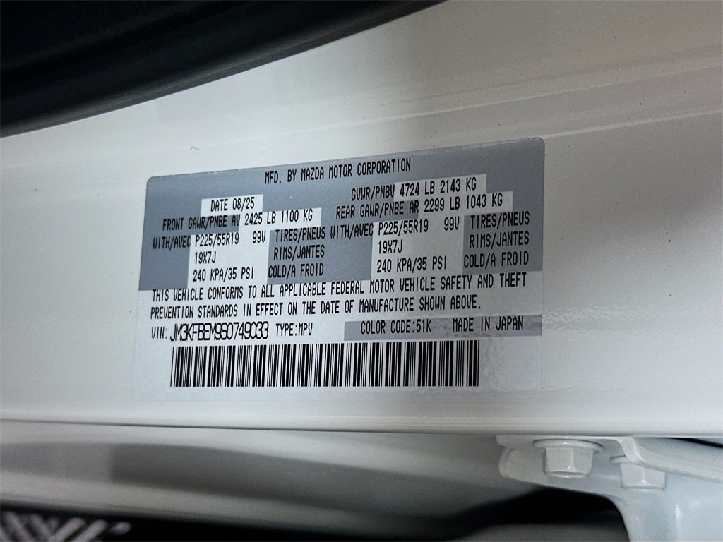 2025 Mazda Mazda CX-5 2.5 S Premium Plus Package