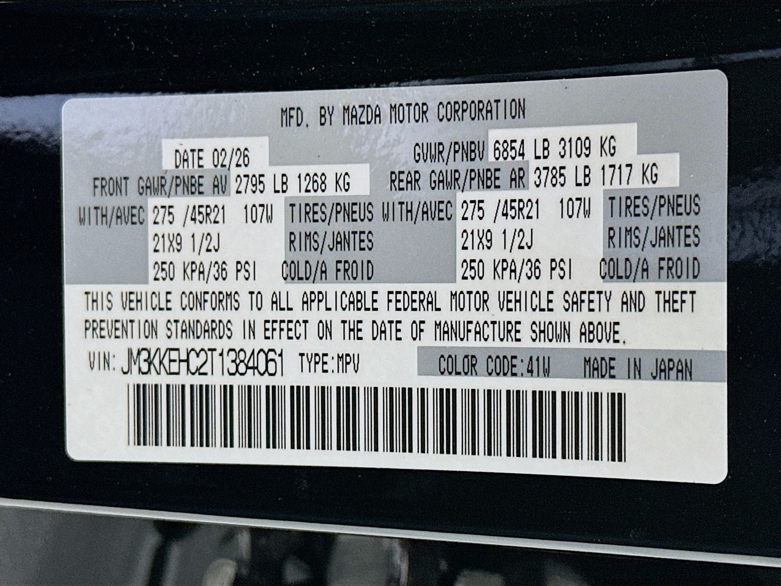 2026 Mazda Mazda CX-90 3.3 Turbo S Premium Plus