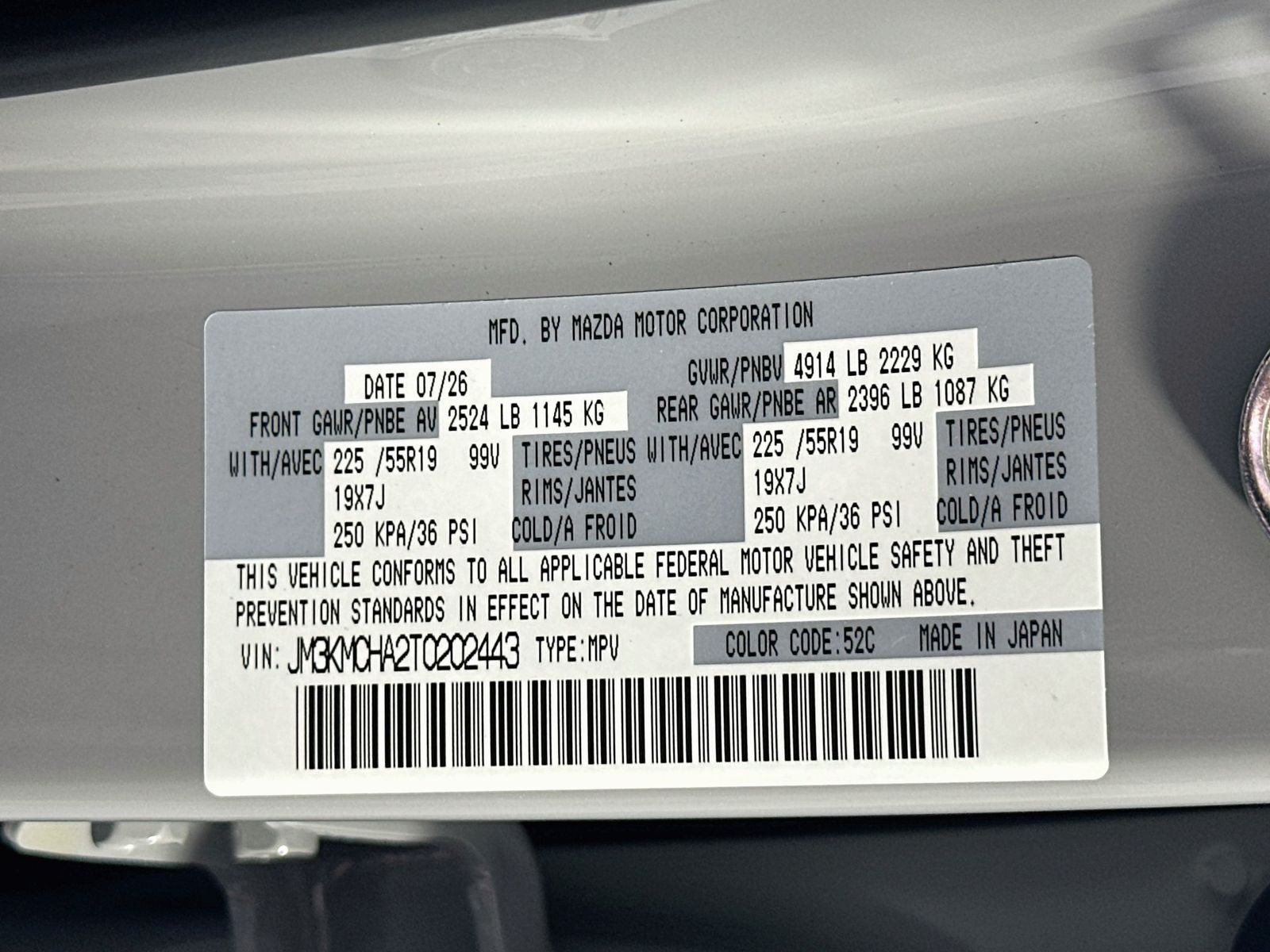 2026 Mazda Mazda CX-5 2.5 S Preferred