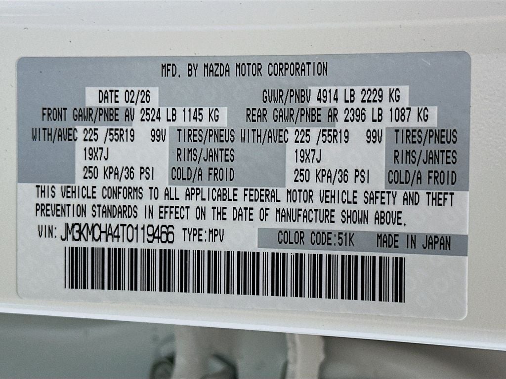 2026 Mazda Mazda CX-5 2.5 S Preferred