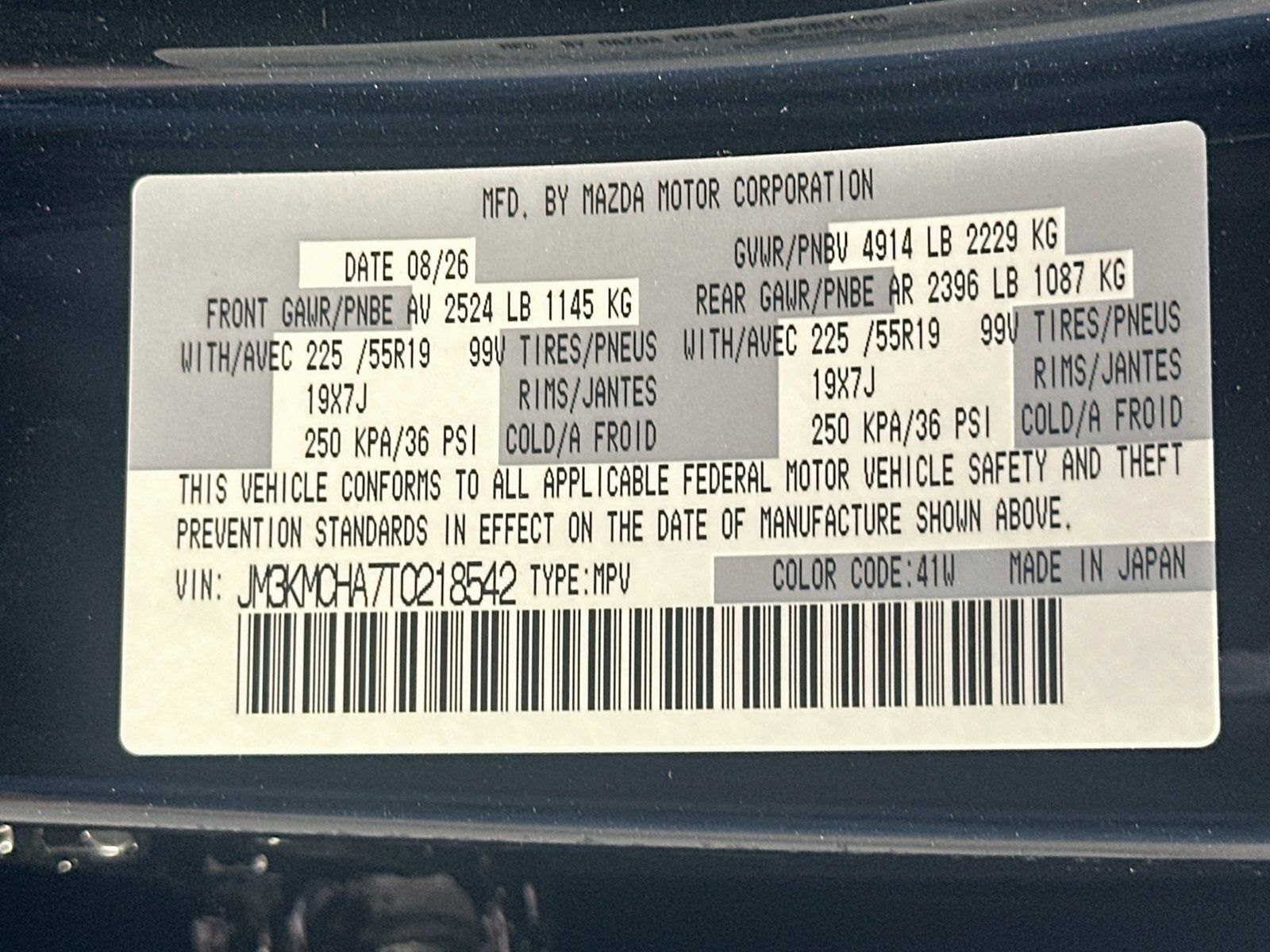 2026 Mazda Mazda CX-5 2.5 S Preferred