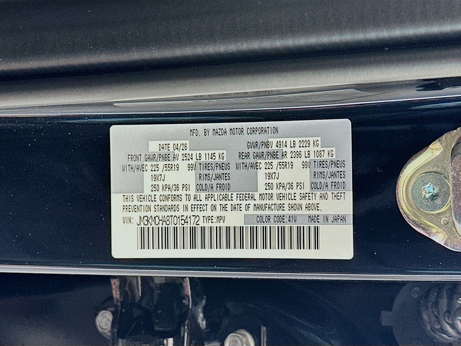 2026 Mazda Mazda CX-5 2.5 S Preferred