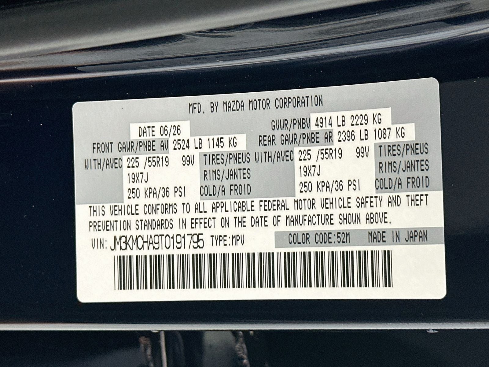 2026 Mazda Mazda CX-5 2.5 S Preferred