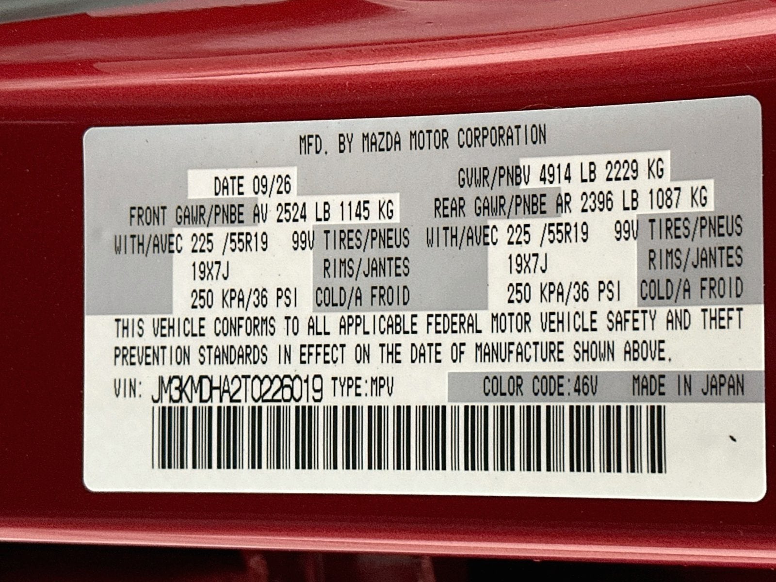 2026 Mazda Mazda CX-5 2.5 S Premium