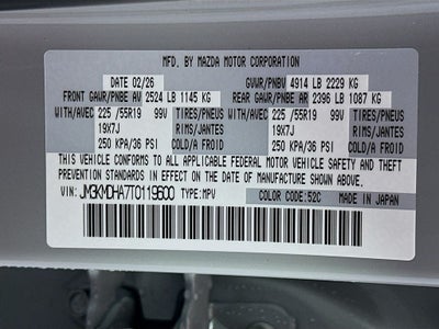 2026 Mazda Mazda CX-5 2.5 S Premium