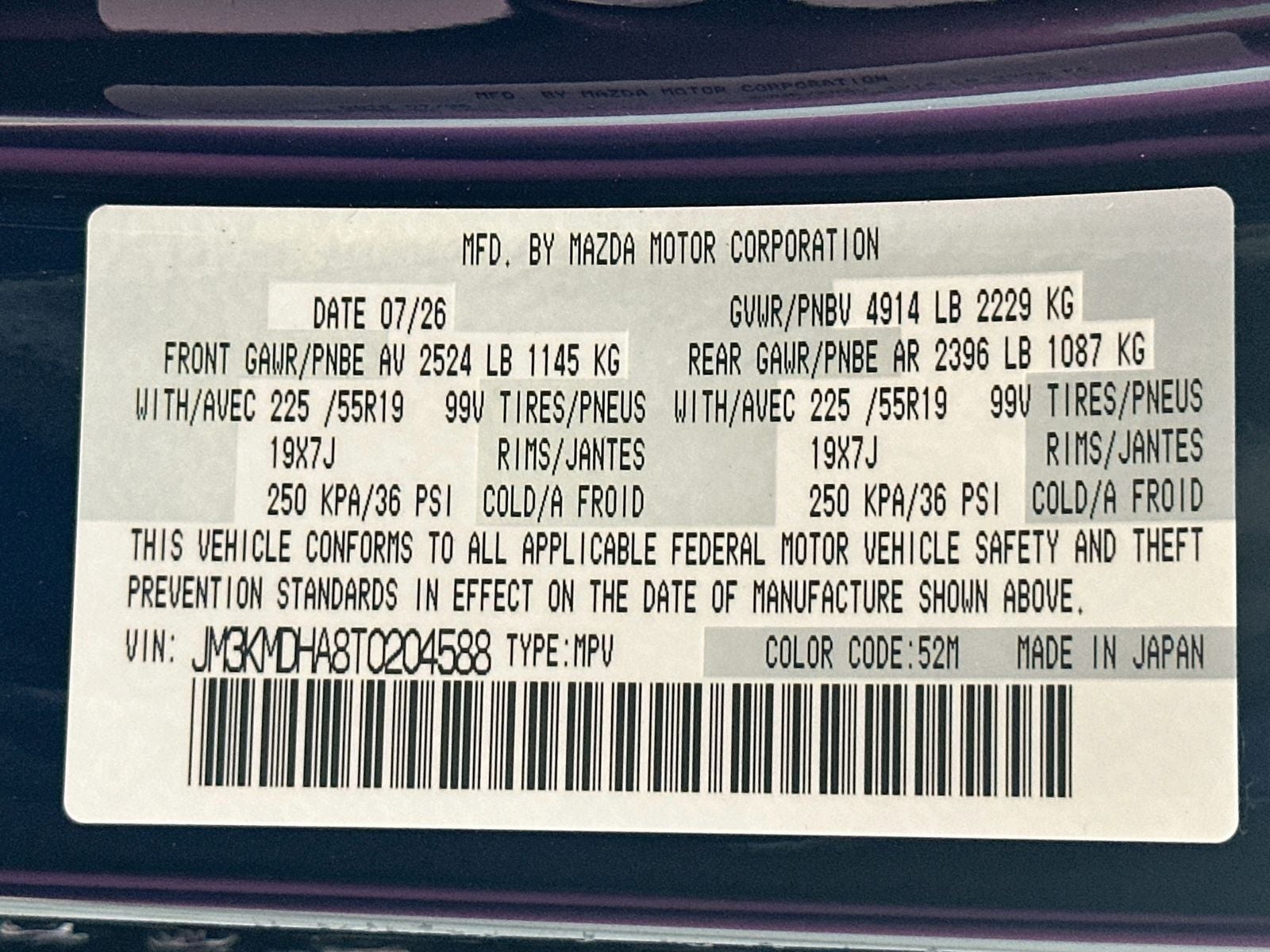 2026 Mazda Mazda CX-5 2.5 S Premium