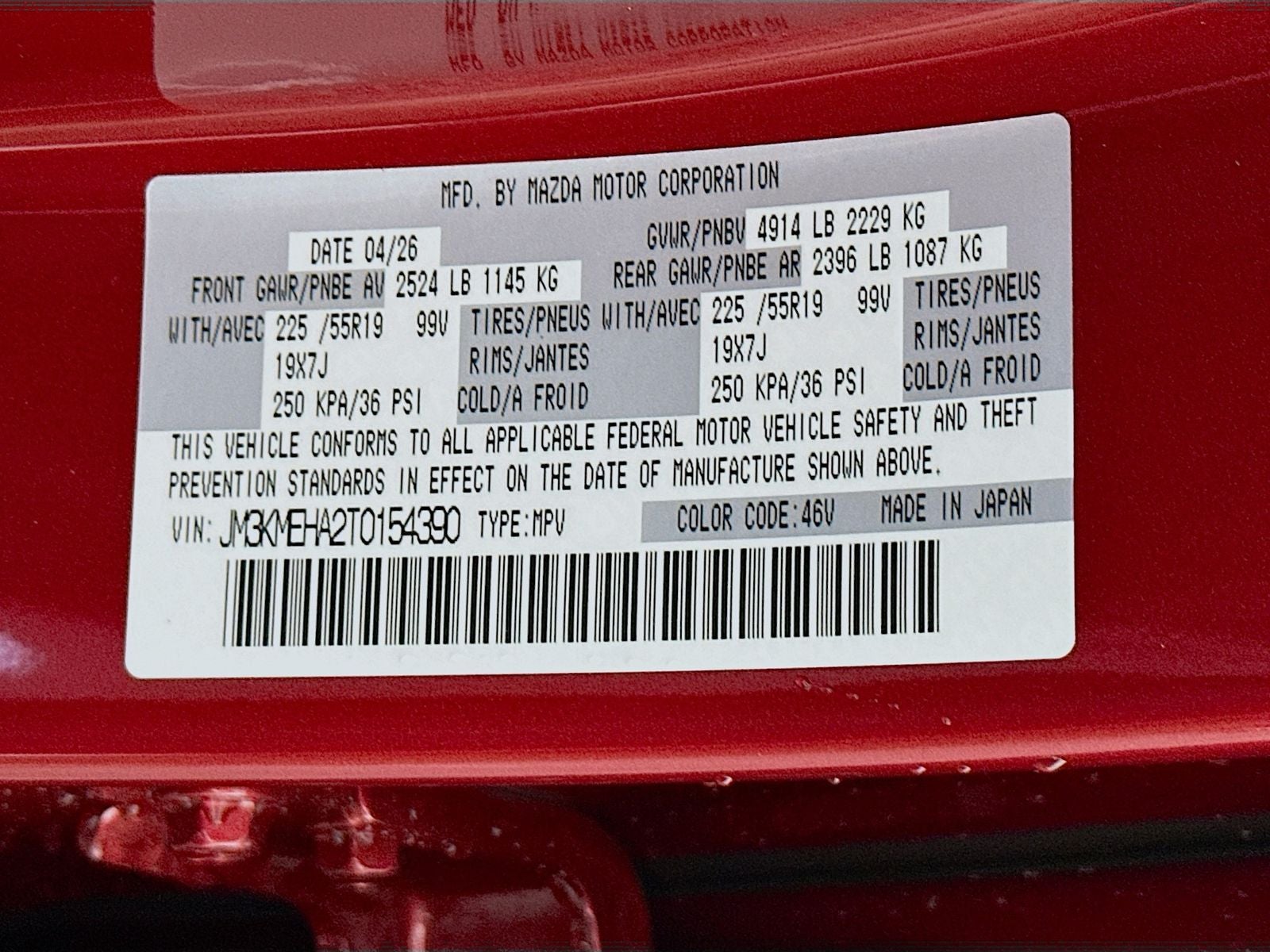2026 Mazda Mazda CX-5 2.5 S Premium Plus