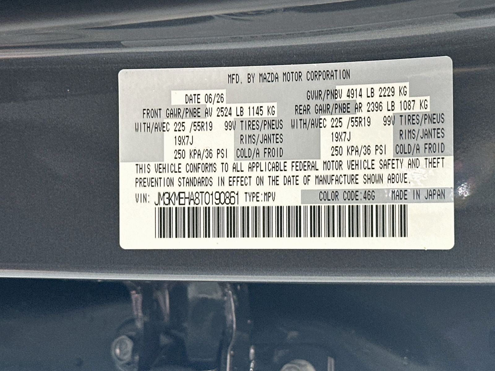 2026 Mazda Mazda CX-5 2.5 S Premium Plus