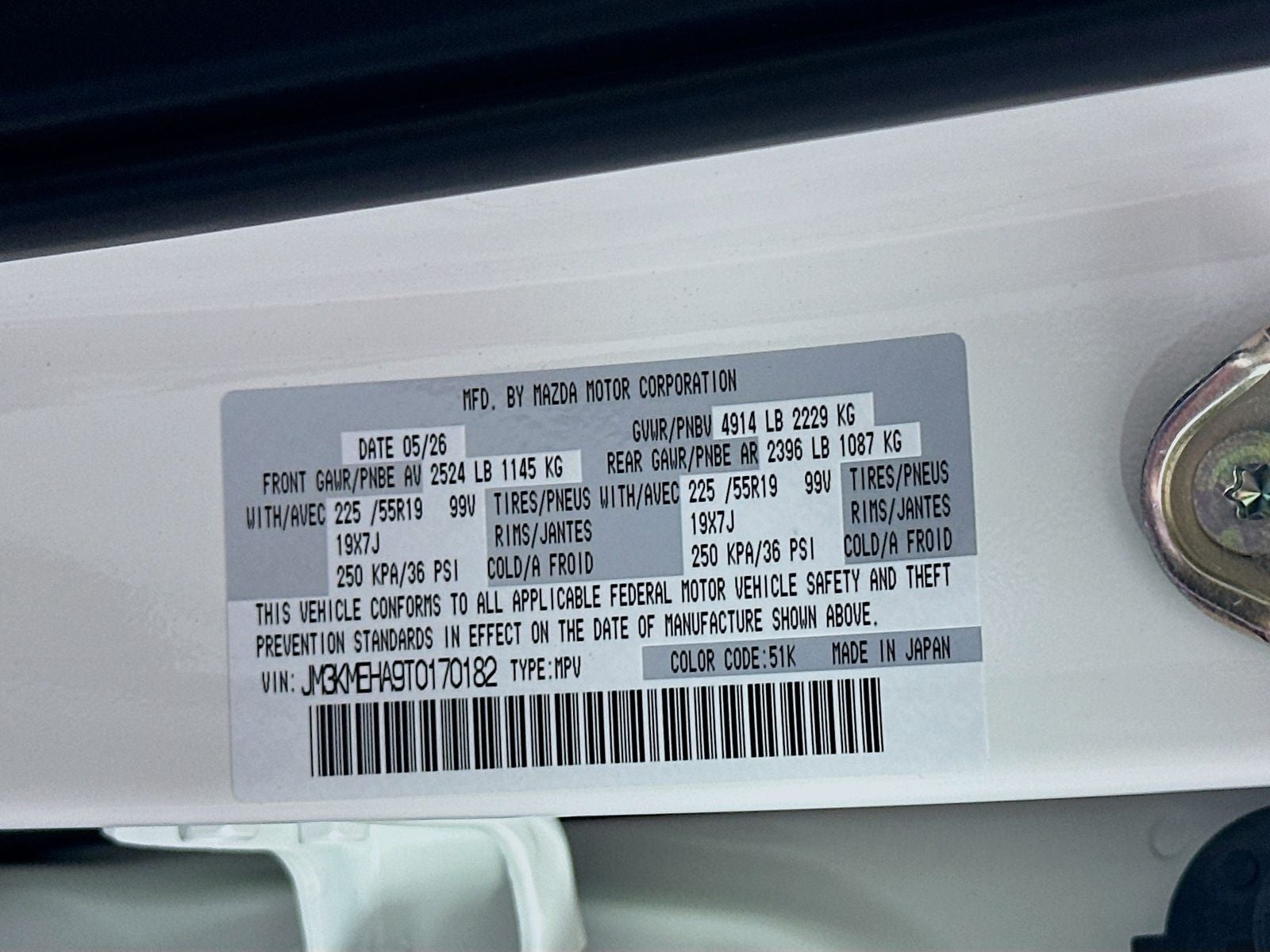 2026 Mazda Mazda CX-5 2.5 S Premium Plus