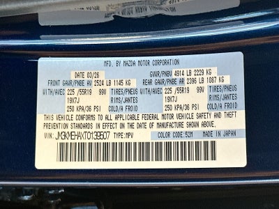 2026 Mazda Mazda CX-5 2.5 S Premium Plus