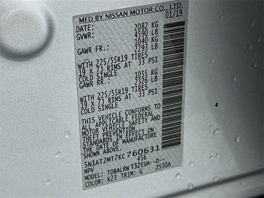 2019 Nissan Rogue SL